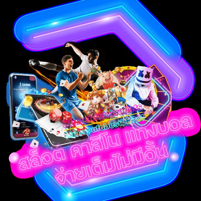 สล็อตยักษ์ เว็บตรง แตกง่าย จ่ายเต็ม ไม่มีขั้นต่ำ 2024