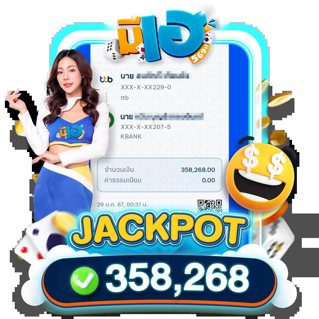 สล็อตเกม666 เว็บเดิมพันออนไลน์ยอดนิยมแห่งปี 2024 ใหม่ล่าสุด
