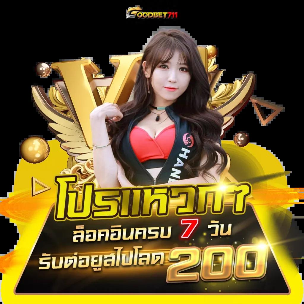 สล็อตเว็บตรง PG Slot เว็บแท้ รวมเกมสล็อตโบนัสใหญ่ที่สุดในไทย