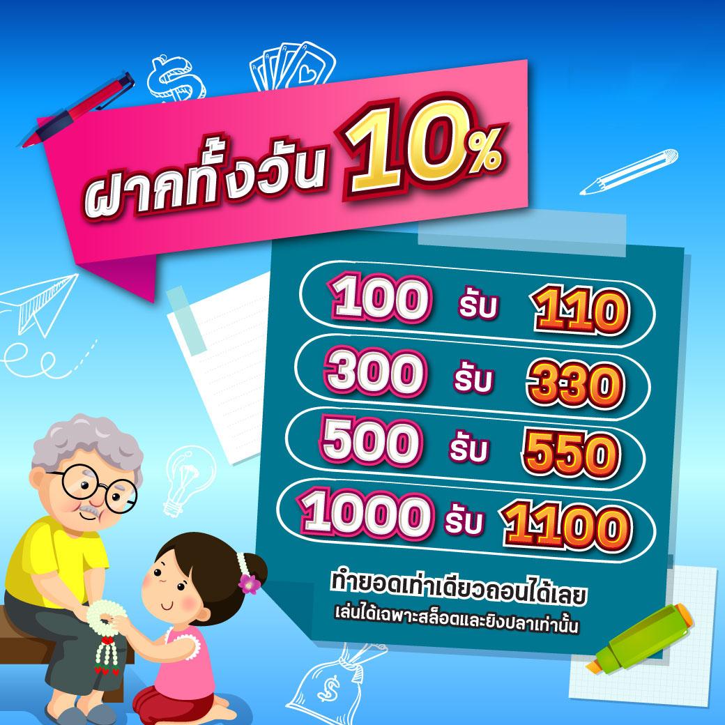 สล็อตเว็บตรง แตกหนัก ครบทุกเกมสล็อต แตกง่าย จ่ายจริง 2024