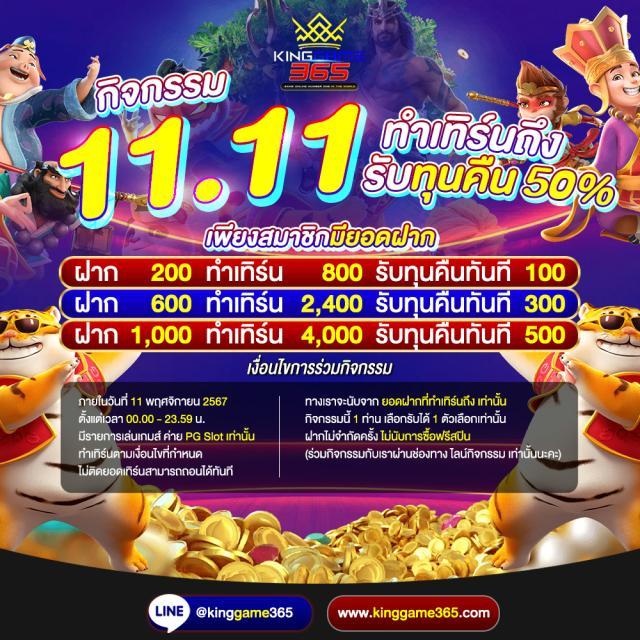 สล็อตแมชชีนออนไลน์ เกมใหม่ล่าสุด สมัครง่ายเครดิตฟรี 2024