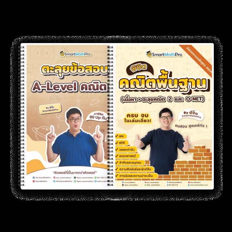 หมุนวงล้อเลข แหล่งรวมเกมคาสิโนออนไลน์สุดฮิตในไทย 2024