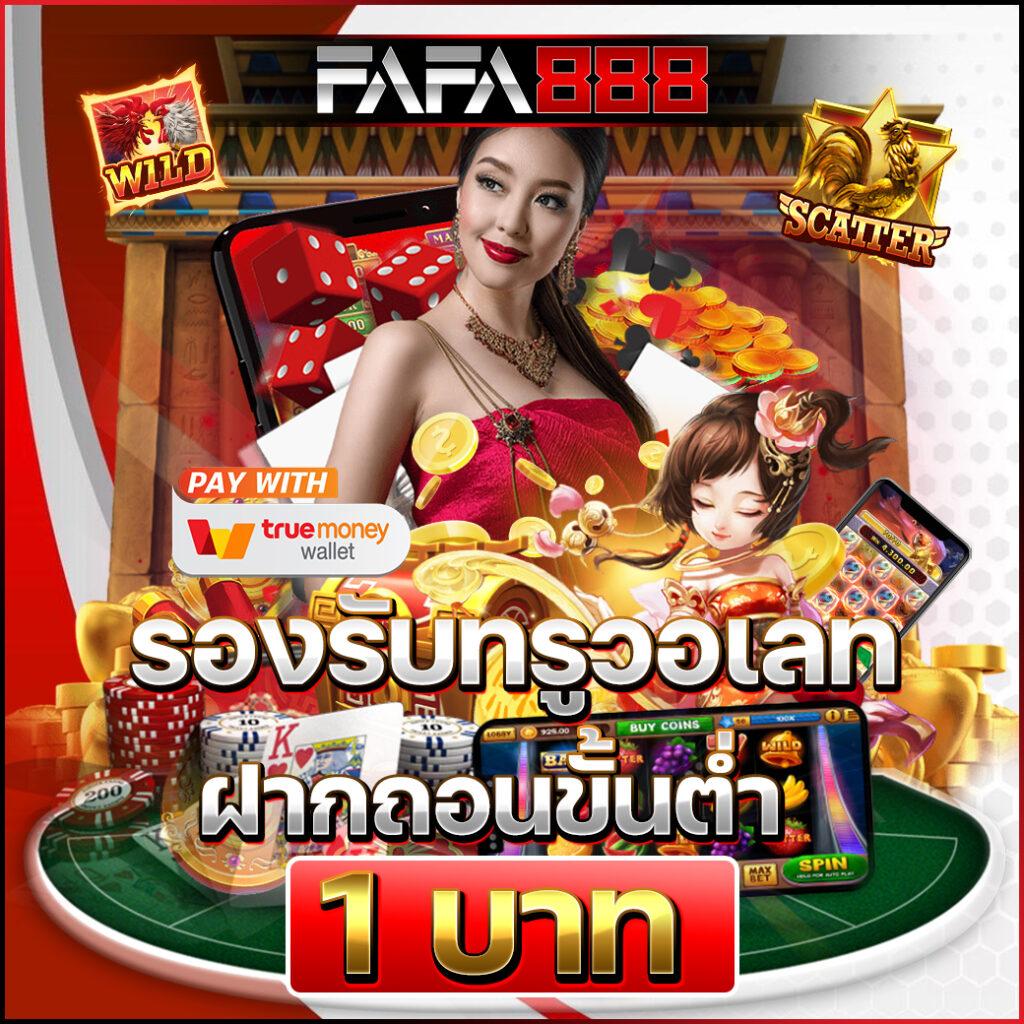 หมูพิกซี่ คาสิโนเว็บตรง โบนัสแตกง่าย ฟรีเครดิต 2024