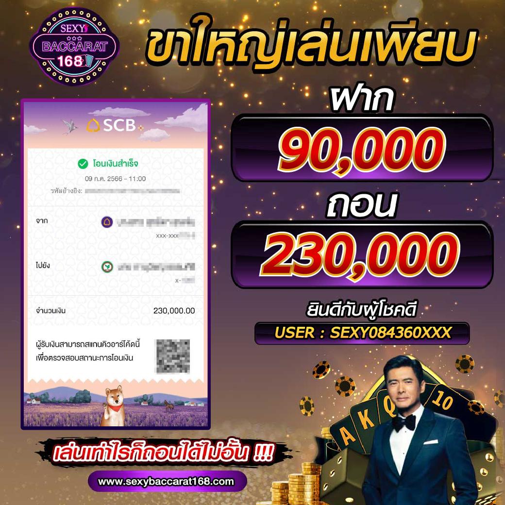 หวยออนไลน์ Cat888 pantip โปรโมชั่นใหม่ล่าสุด จ่ายเต็มทุกยอด
