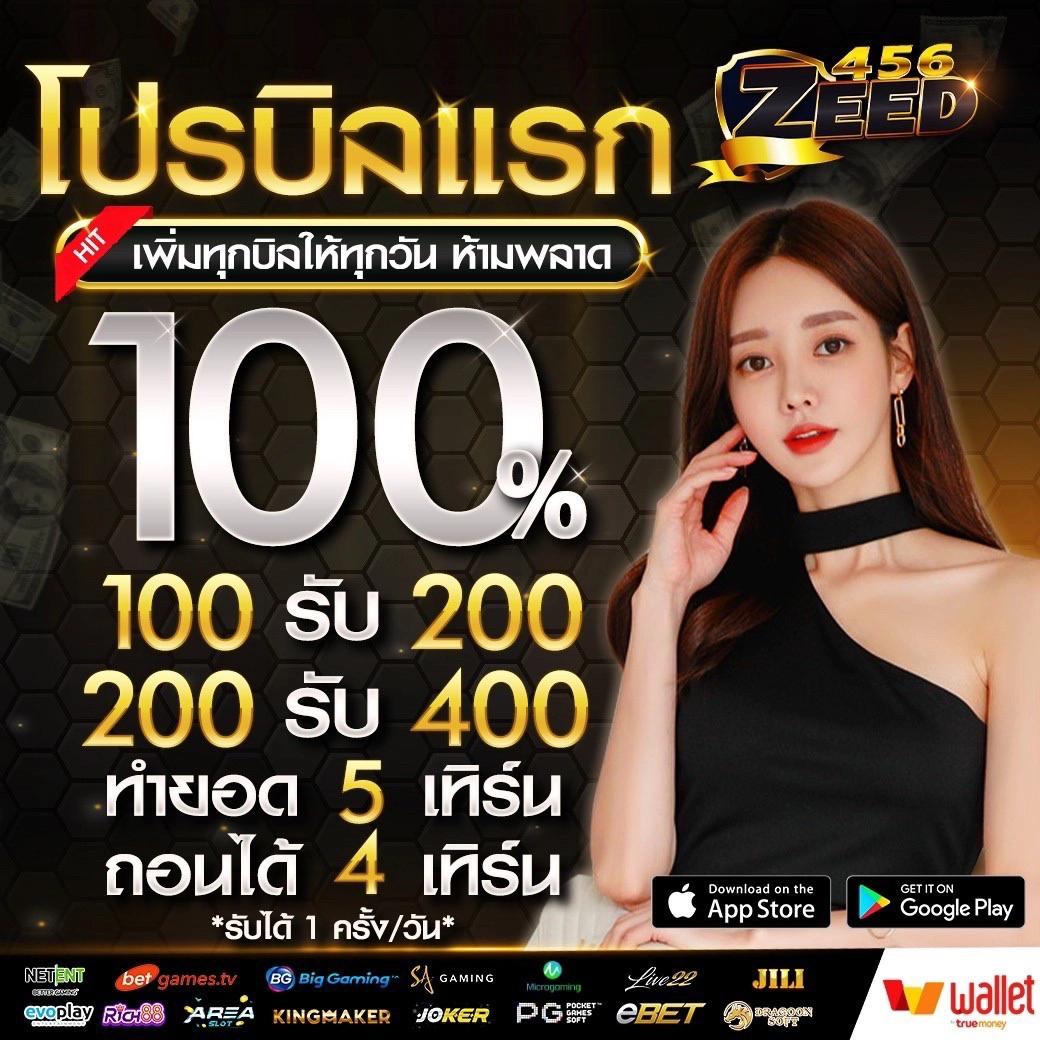 หวยออนไลน์cat888 รับโปรโมชั่นใหม่ล่าสุด ทุกการเดิมพันสนุกสนาน