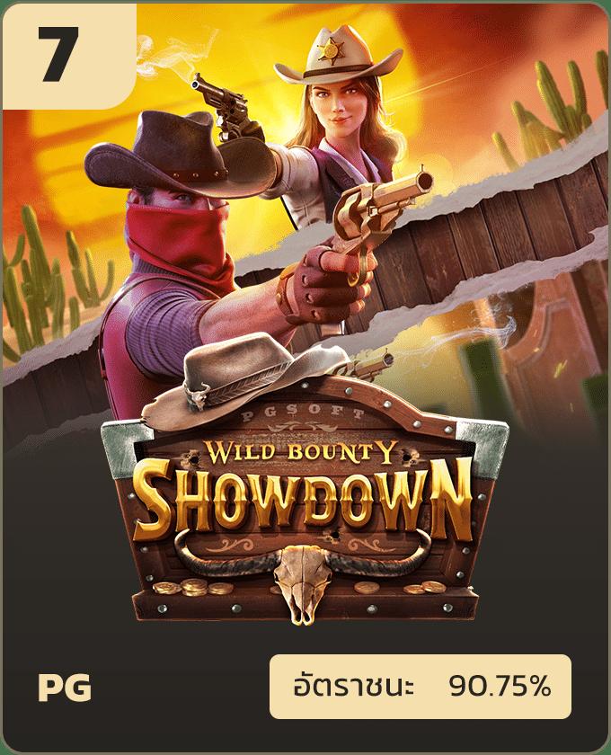 อัตราต่อรองบอลคืนนี้ เลือกเดิมพันสดได้ง่าย ๆ กับเว็บคุณภาพ