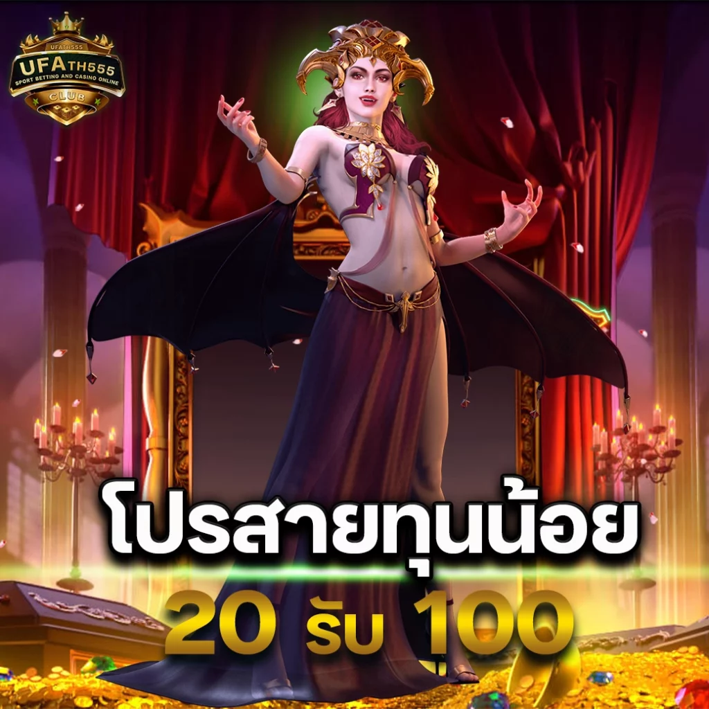 อัปเดตผลบอลสดเวอร์ชั่นเก่า - คอมมิวนิตี้พนันออนไลน์อันดับ 1