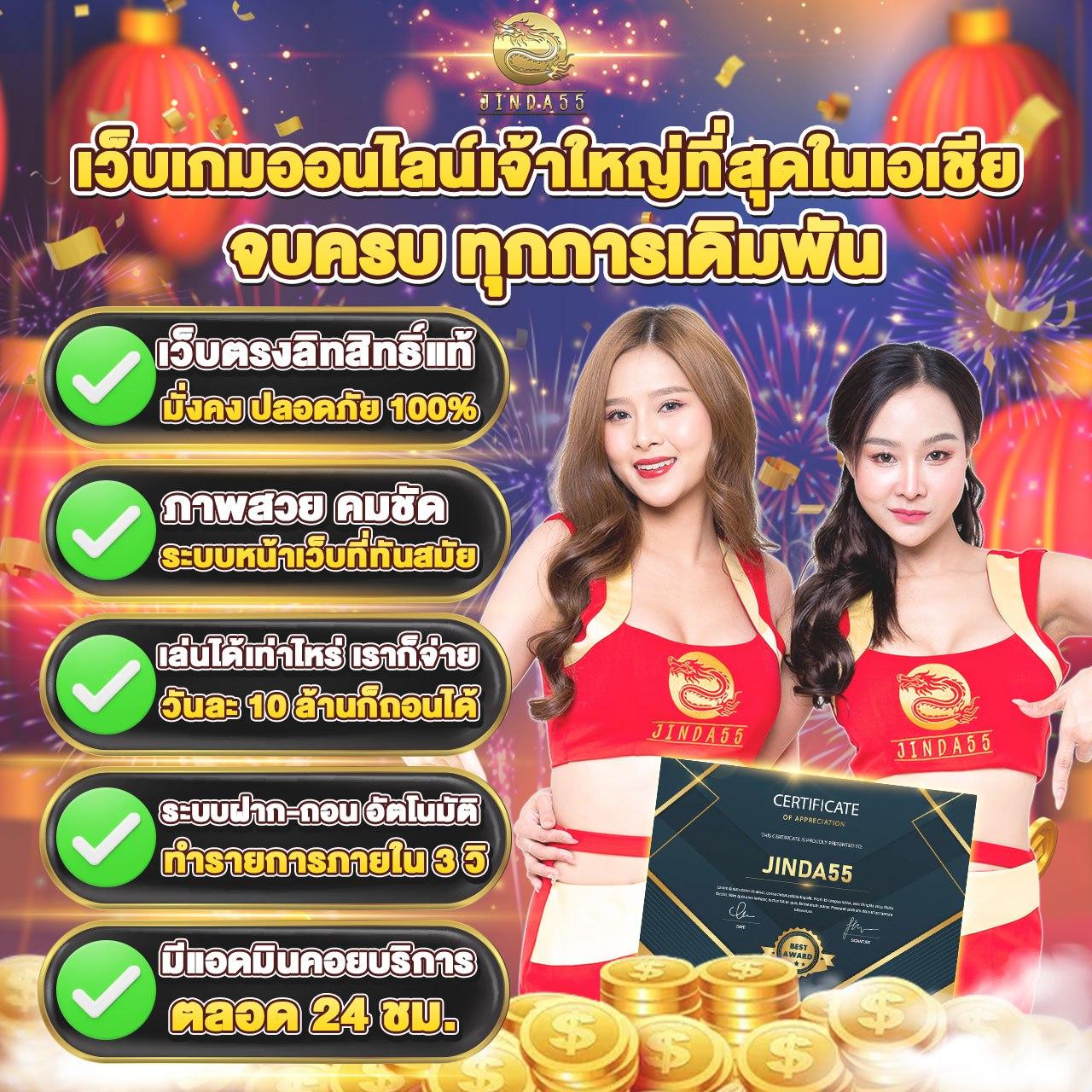 อัปเดตผลบอลไทยล่าสุด ผลบอลสด ไทย คมชัดทุกแมตช์ เว็บตรงมั่นใจ