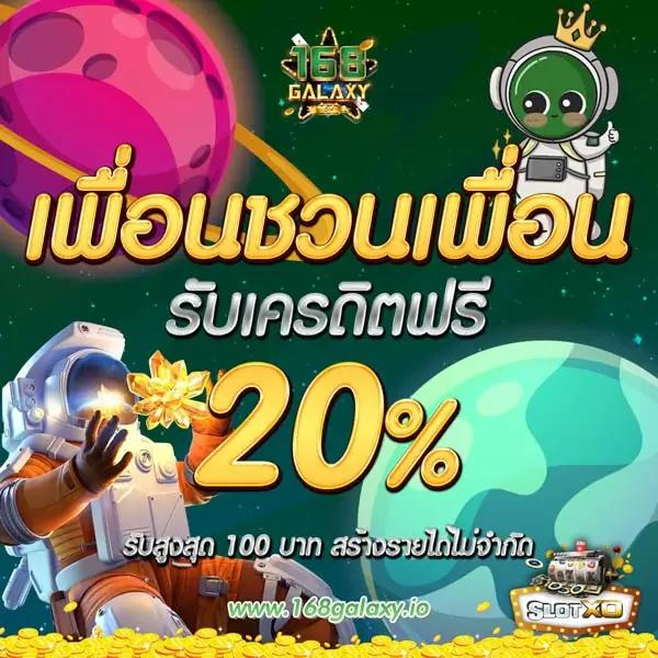 อัปเดตใหม่ t8 สล็อต เว็บตรง เกมแตกง่าย โปรโมชั่นลุ้นรางวัลเต็มพิกัด