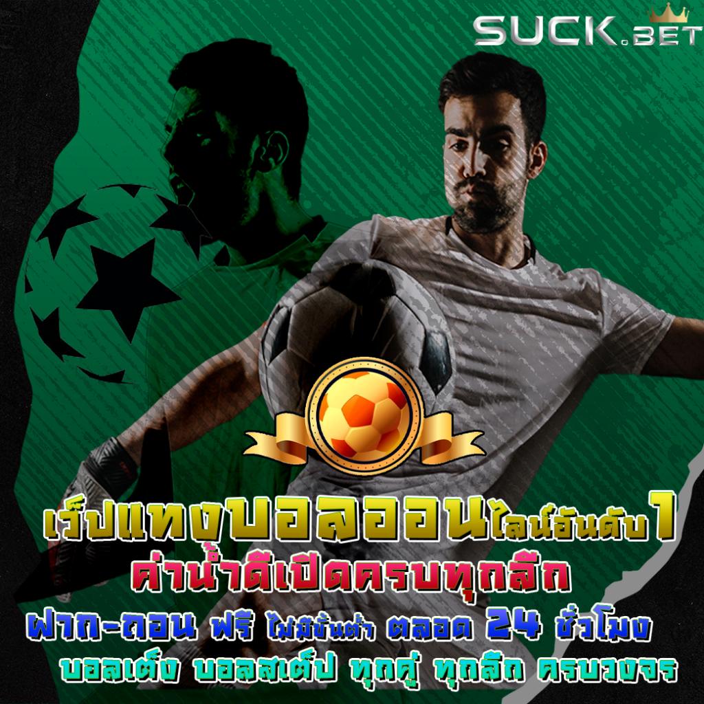 เกม คา สิ โน แบรนด์คาสิโนออนไลน์มาตรฐานสูง ระบบทันสมัย เล่นง่าย จ่ายจริง