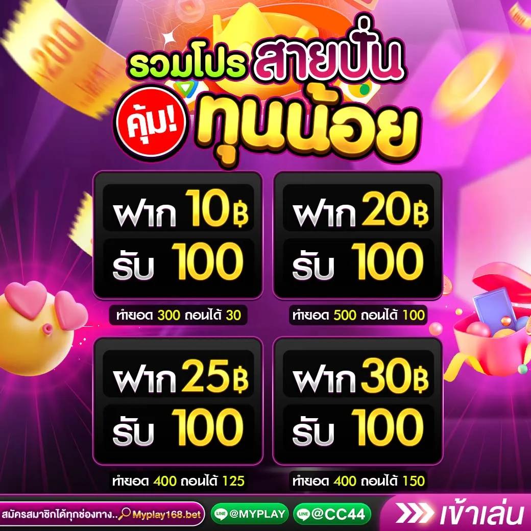 เกม สล็อต เล่น ฟรี รวมเกมสล็อตใหม่ลุ้นสนุกไม่มีสะดุดในไทย