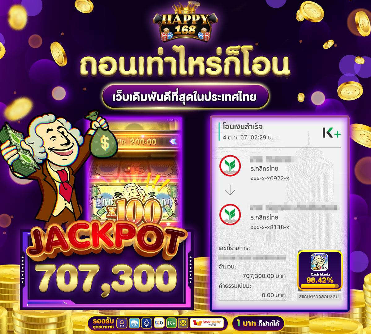 เกม ออนไลน์ สล็อต ฝากถอนออโต้ ใหม่ล่าสุด โปรโมชั่นสุดคุ้ม