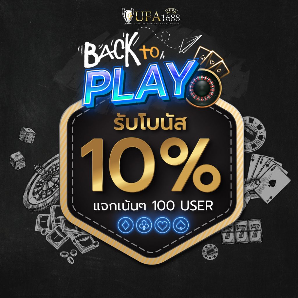 เกมส์สล็อตได้เงินจริง 888 เว็บตรง ฝากถอนรวดเร็ว ไม่มีขั้นต่ำ