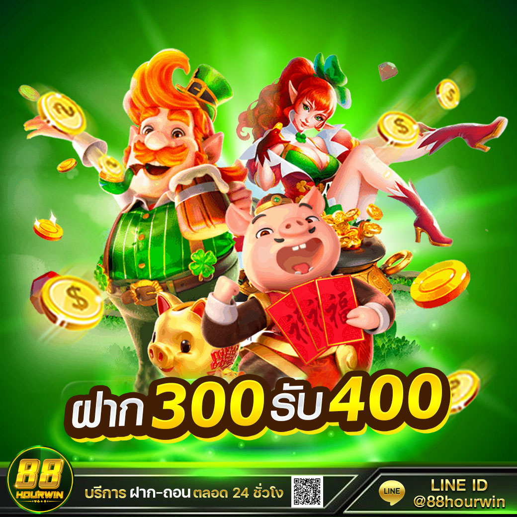 เกมหมูสปินฟรี เดิมพันง่าย บริการครบครันปลอดภัย