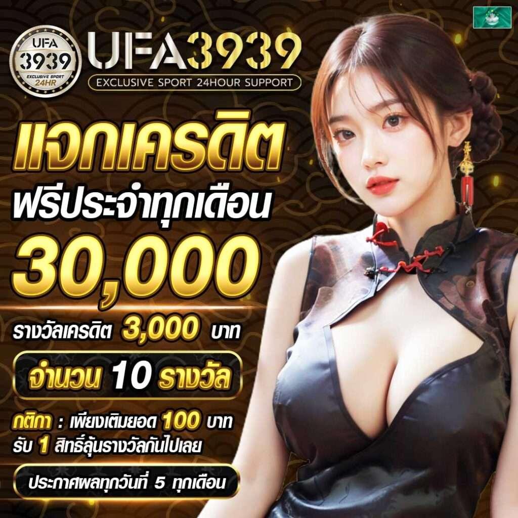 เกมออนไลน์ได้เงินจริง สมัครง่าย รับโบนัสสุดคุ้มวันนี้