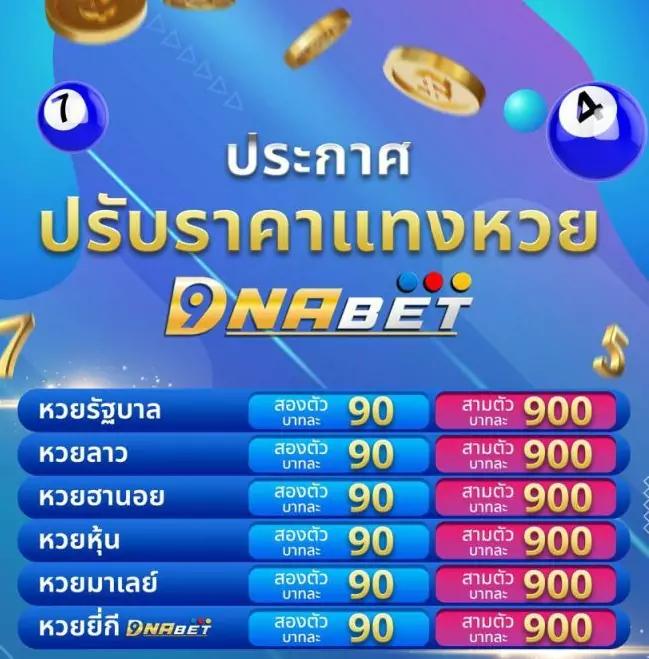 เกมใหม่ pg สล็อตแจ็คพอตแตกง่าย สนุกสนาน พร้อมเทคนิคทำเงิน