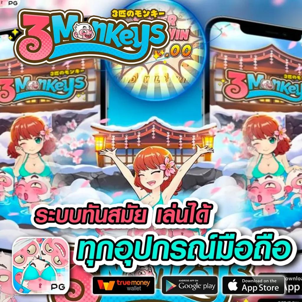 เกมได้เงินจริง เข้า วอ เลท ระบบใหม่ ล่าสุด ฟรี สมัครง่ายกำไรแน่น