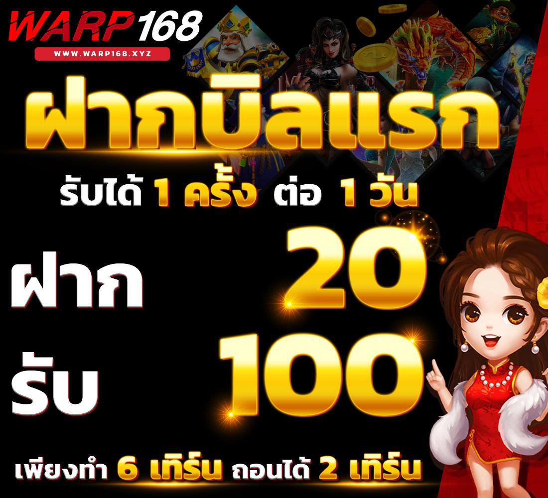 เข้า pg slot ทางเข้า สุดมันส์กับเกมฮิต อัปเดตไวรับเงินบาท