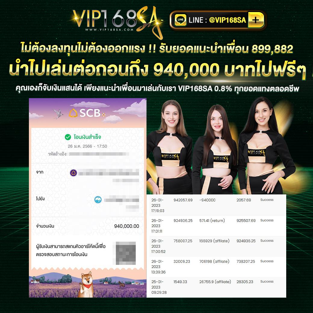 เข้าร่วมสนุกกับ Slot PG PNG เดิมพันไม่มีขั้นต่ำ ฟรีโบนัสเครดิตฟรีทุกวัน