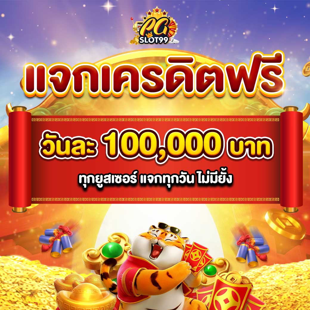 เข้าสู่ระบบ Cat888 Fun ล่าสุด พร้อมโบนัสแตกง่ายในไทย
