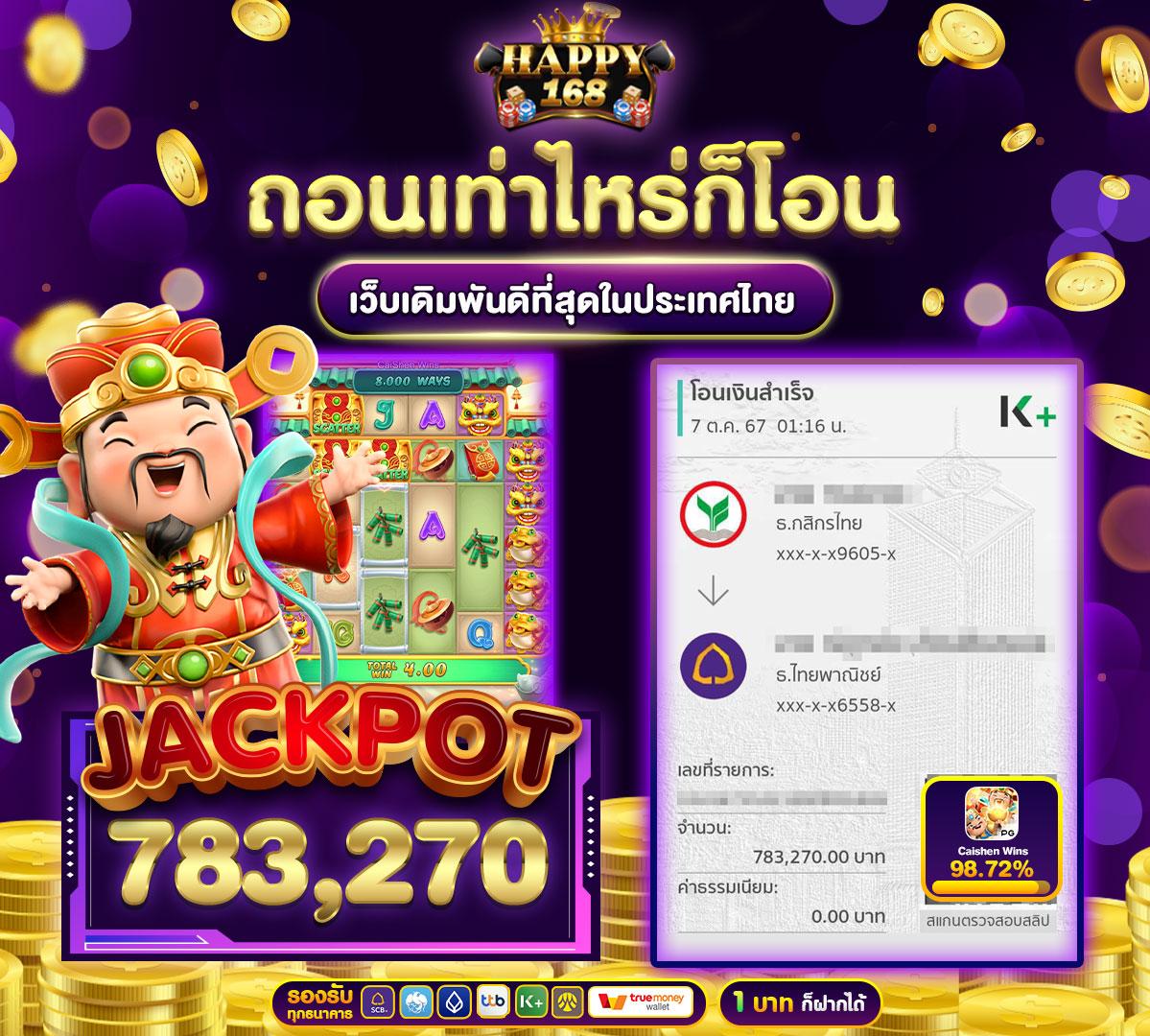เข้าสู่ระบบ Lotto432 คาสิโนครบวงจร พบความสนุกระดับแนวหน้าสุดมันส์เกมใหม่ล่าสุด