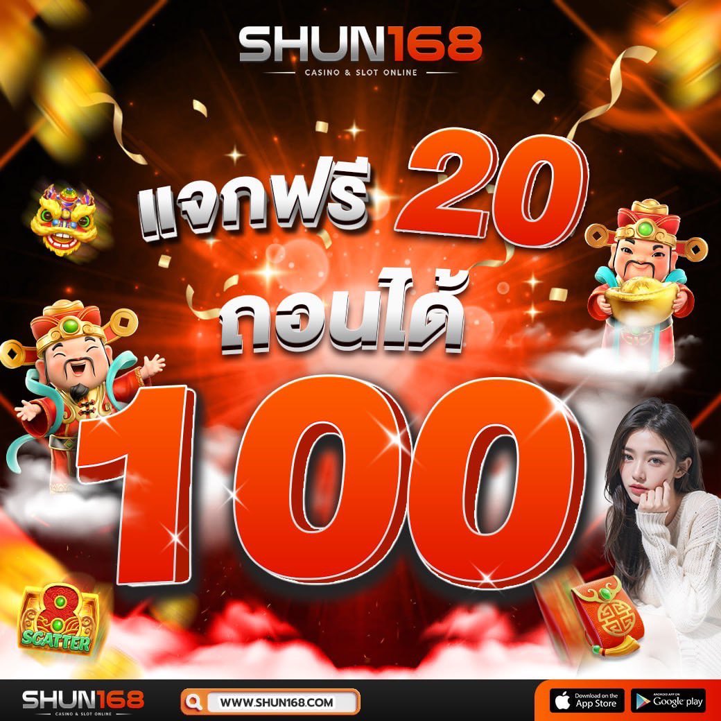 เข้าสู่ระบบ Lucky VIP 777 คาสิโนทางเลือกแห่งความมั่งคั่งในไทย