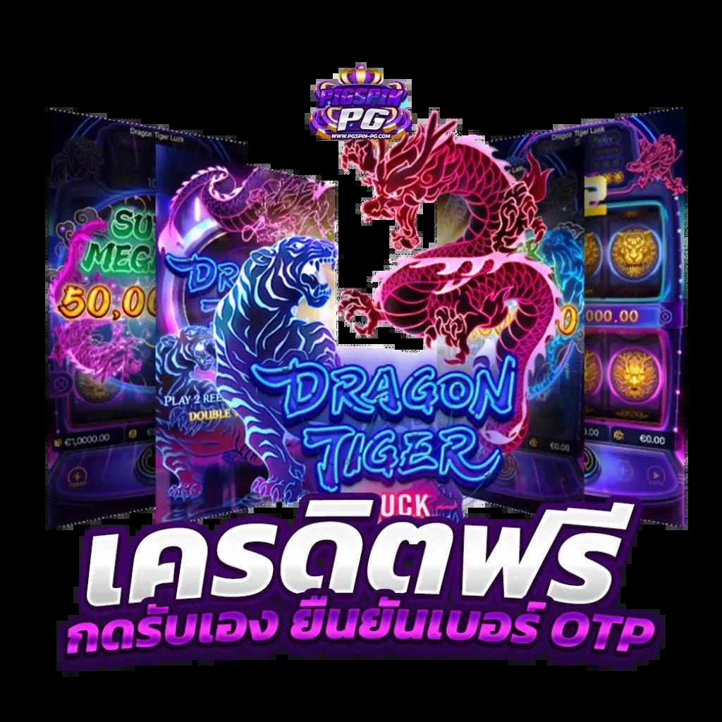 เข้าสู่ระบบ ada1688 เว็บสล็อตใหม่ล่าสุด ฝากถอนง่ายไม่มีขั้นต่ำ