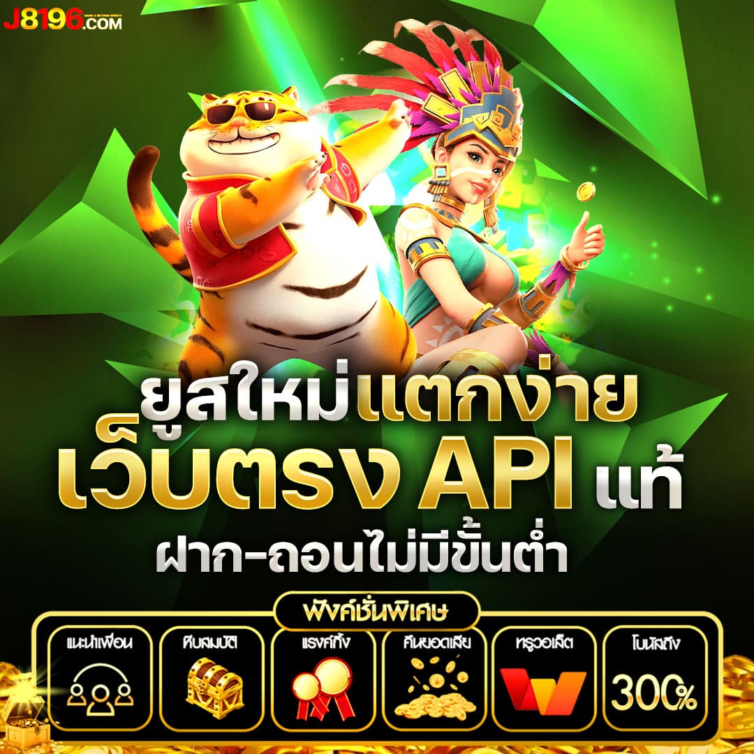 เข้าสู่ระบบ hotwin888 lobby ศูนย์รวมเกมเดิมพันอันดับหนึ่งในไทย