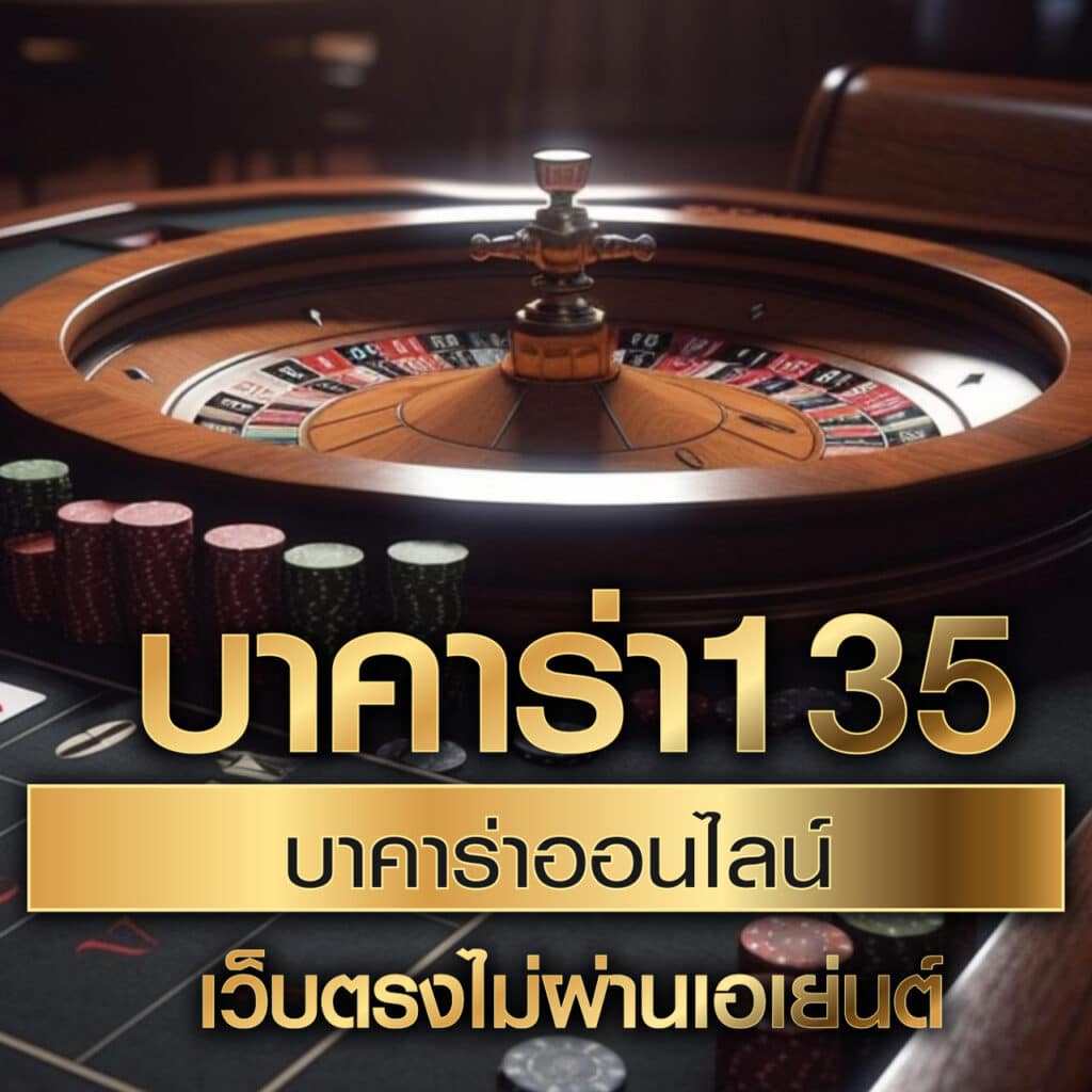 เข้าสู่ระบบ mjm789 คาสิโนออนไลน์อันดับหนึ่งในไทย 2024