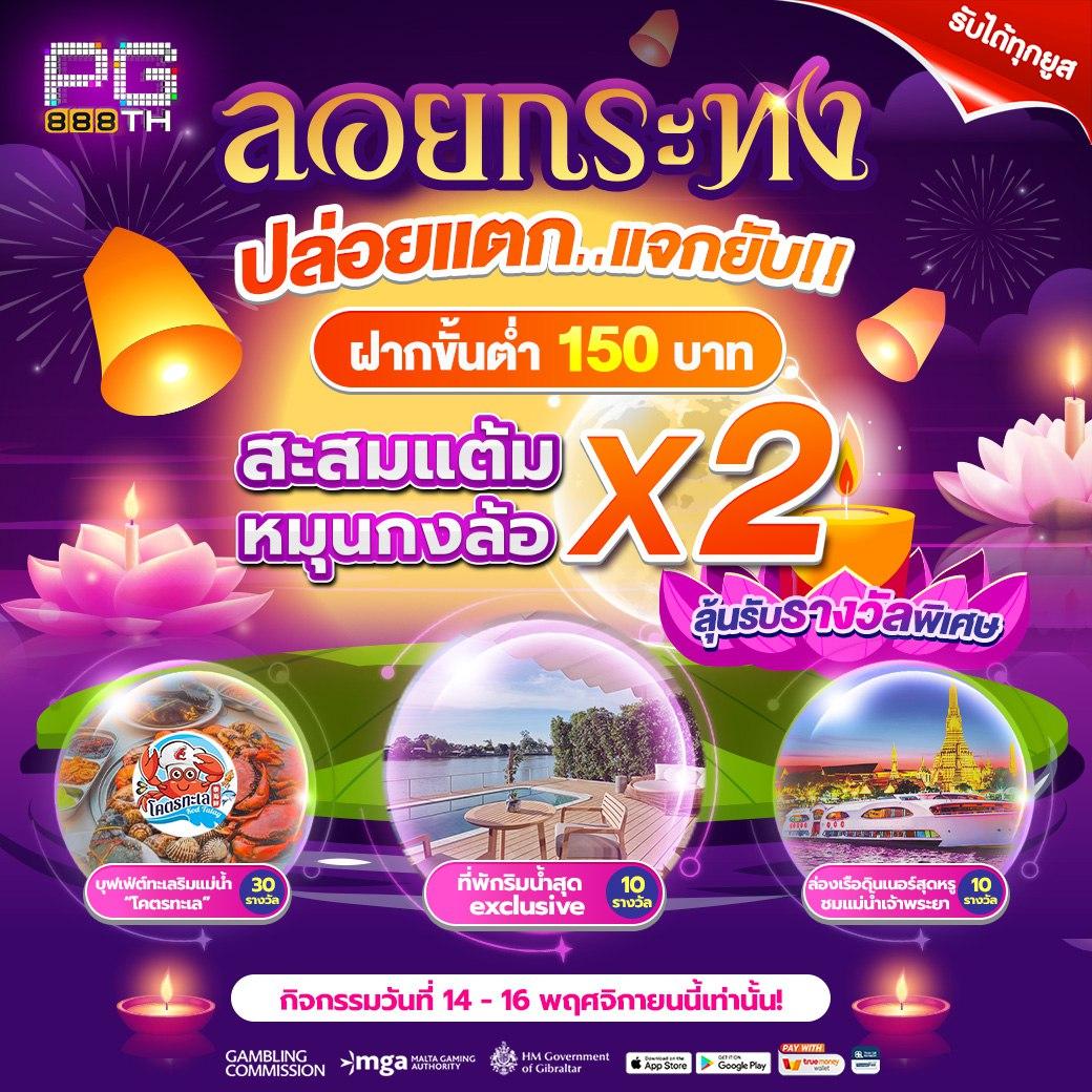 เข้าสู่ระบบ riches888 คาสิโนออนไลน์ปลอดภัยและได้เงินจริง