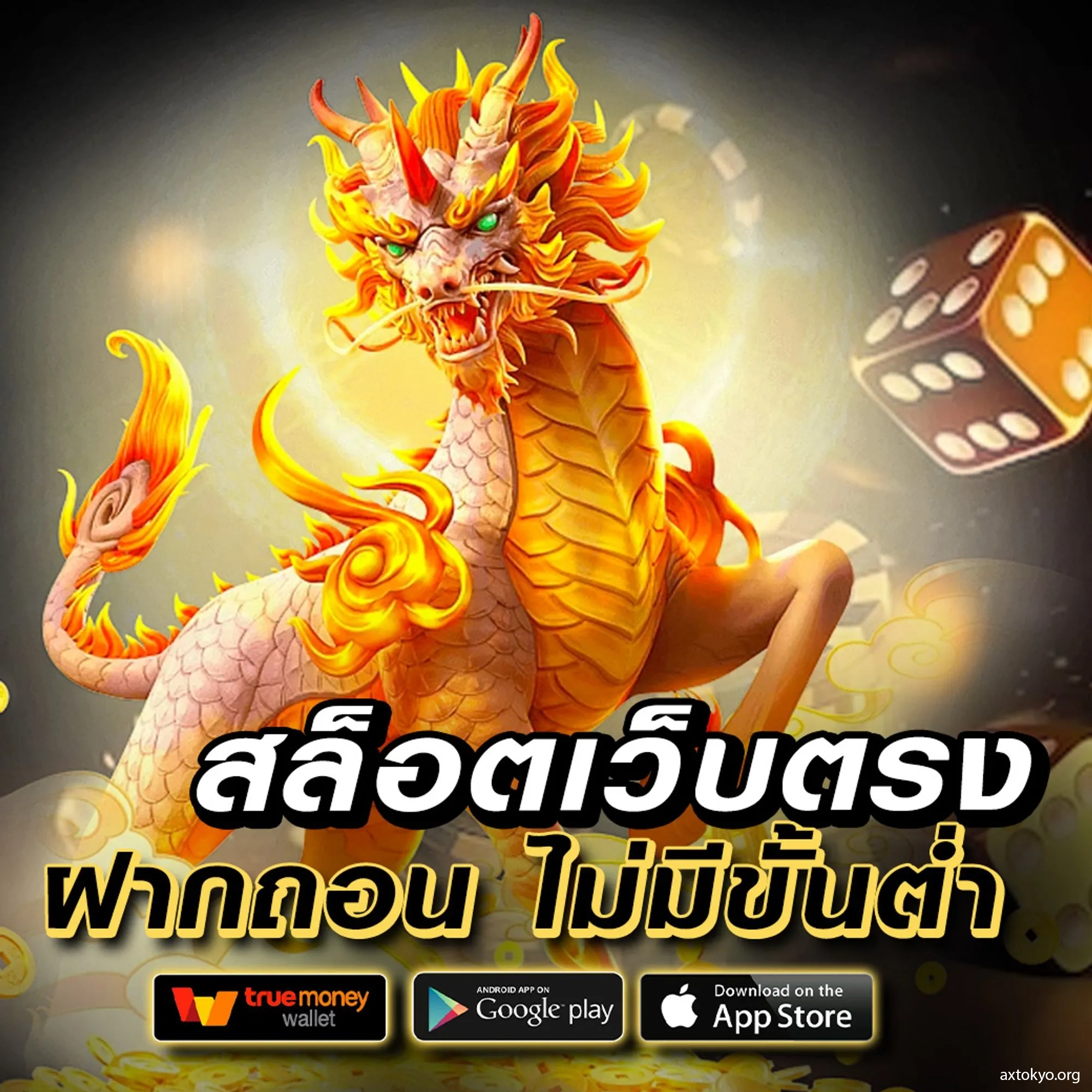 เข้าสู่ระบบ sagame6666 คาสิโนออนไลน์ยอดนิยมแห่งปี 2024