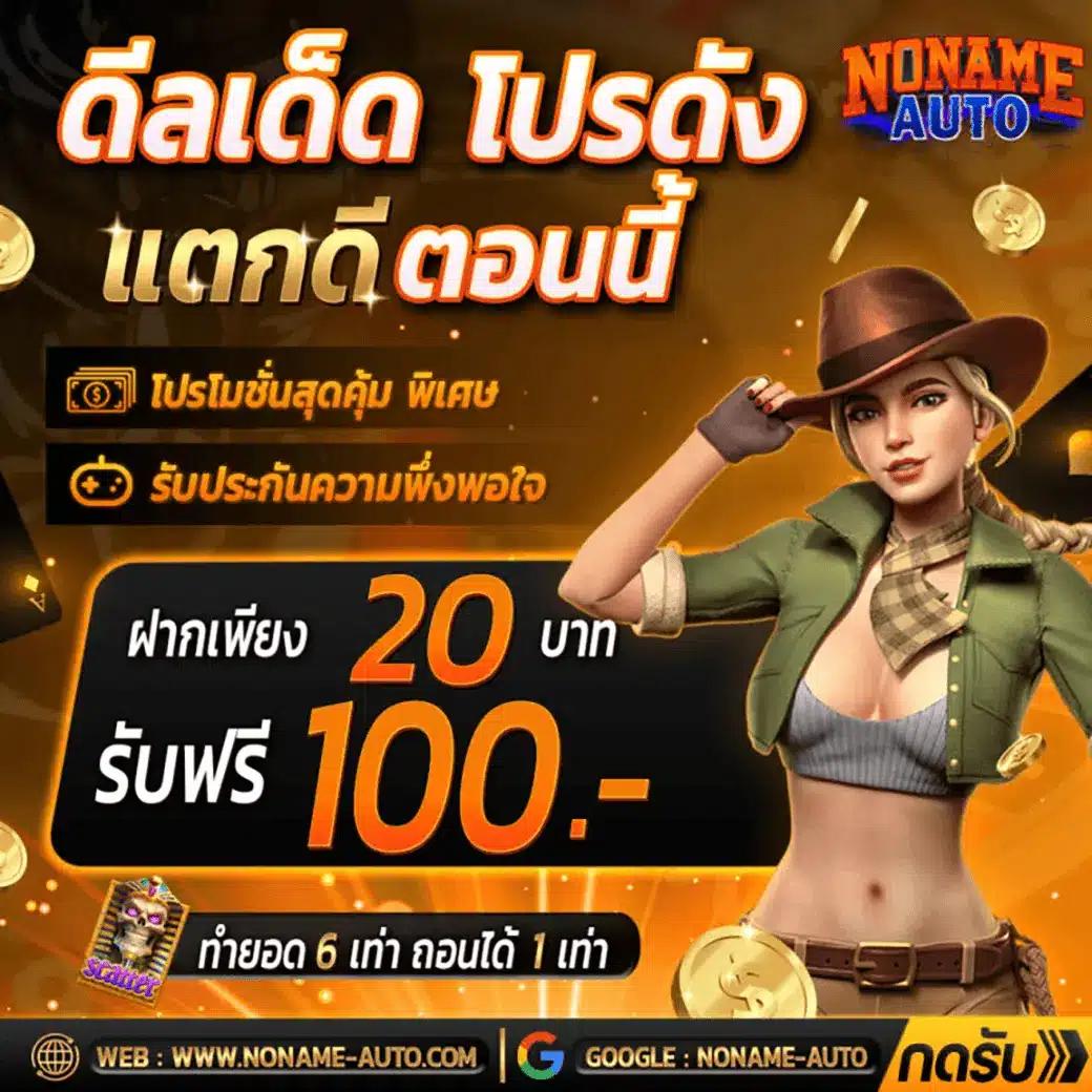 เข้าสู่ระบบ slot999 เว็บคาสิโนอันดับหนึ่ง มาทำกำไรได้เต็มที่