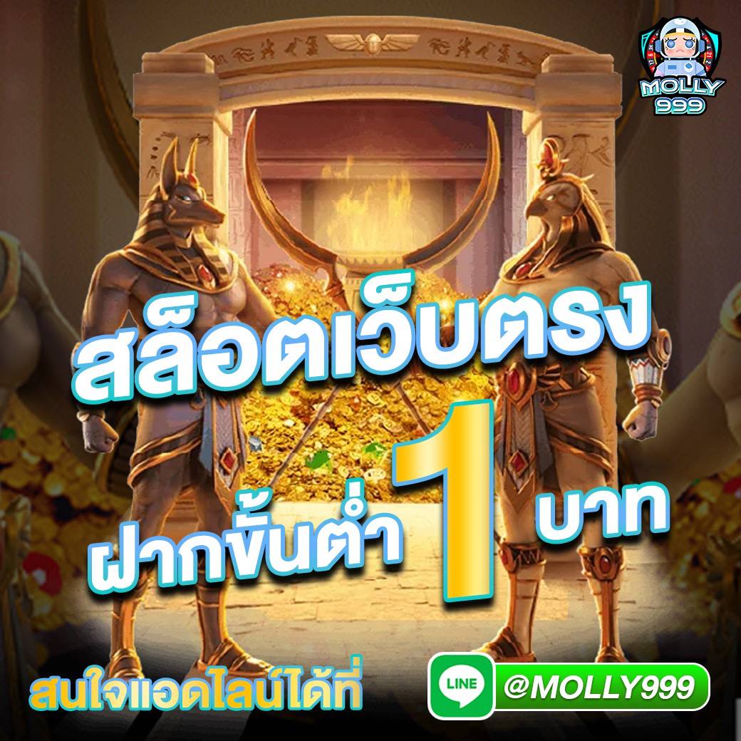 เข้าสู่ระบบ ufabet1212 สมัครง่าย รับโบนัสพิเศษทันที