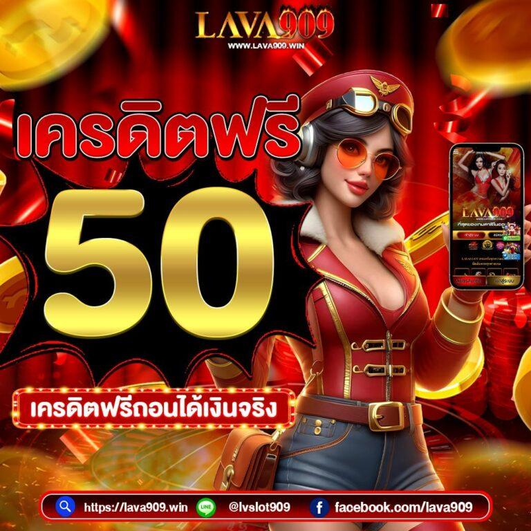 เข้าเล่น Slot Casino พร้อมโปรโมชั่นสุดพิเศษวันนี้