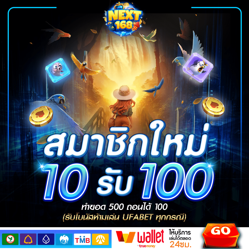 เข้าเล่น hoox888 สมัครง่าย ระบบทันสมัยเพื่อความสนุกไร้ขีดจำกัด
