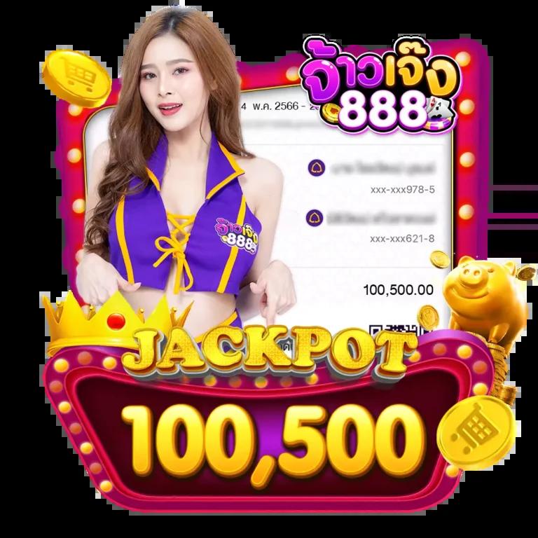 เครดิตฟรี50 พร้อมทางเข้าพีจี888th สมัครง่าย ปลอดภัยที่สุด
