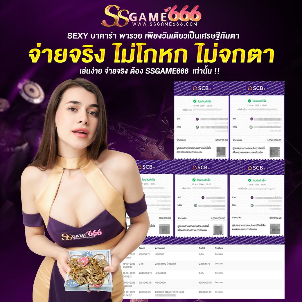 เครดิตฟรี50 ไม่ต้องฝากไม่ต้องแชร์ ถอนได้ 300 แบรนด์คาสิโนออนไลน์ยอดนิยม