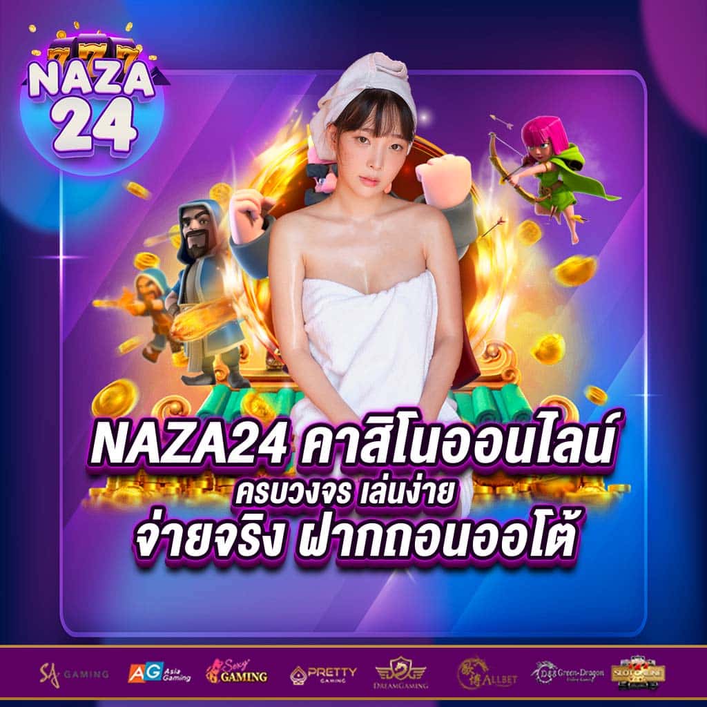 เครดิตฟรี 128 ตรวจ IP ค่ายคาสิโนออนไลน์มั่นใจ ระบบปลอดภัย มาตรฐานสูง