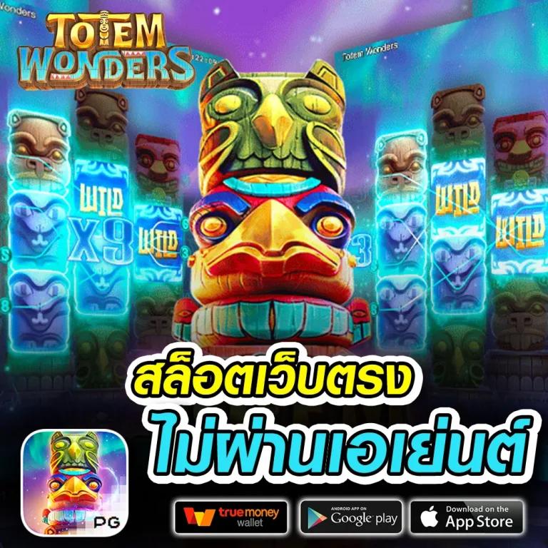 เครดิตฟรี 50 ยืนยันเบอร์ ไม่ต้องฝาก ไม่ต้องแชร์ แค่สมัครล่าสุด