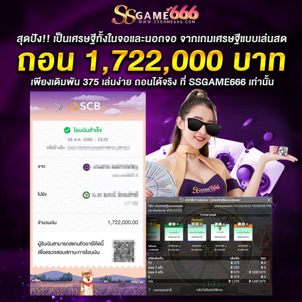 เครดิตฟรี 68 จาก m98 พร้อมโปรโมชั่นพิเศษล่าสุดในประเทศไทย