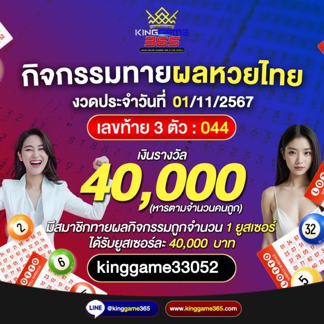 เครดิตฟรี สมาชิกใหม่ พร้อมโปรโมชั่นสุดคุ้มในคาสิโนออนไลน์อันดับหนึ่ง