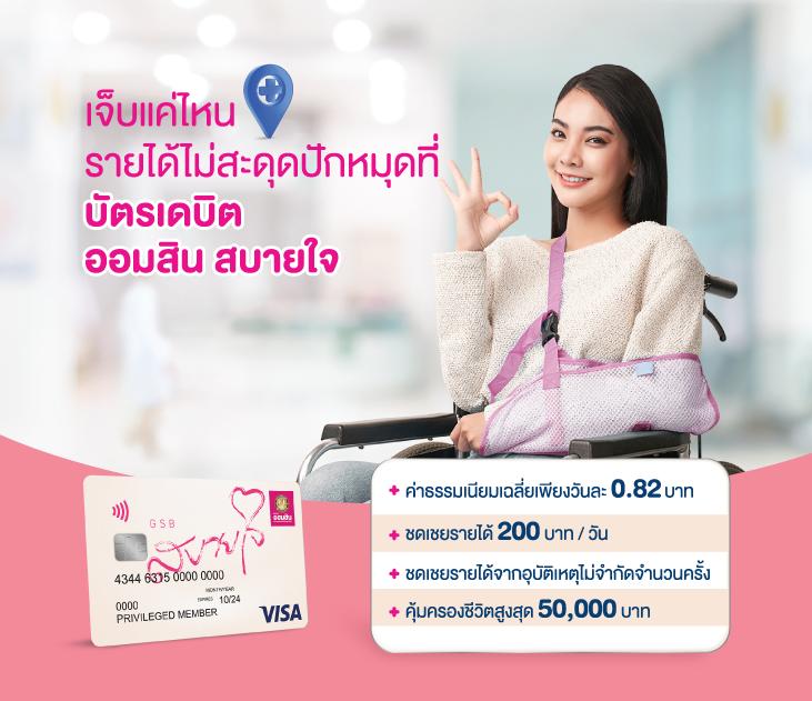 เครดิตฟรี แค่สมัคร รับเลย 50 ยิ่งเล่น ยิ่งคุ้ม 2024