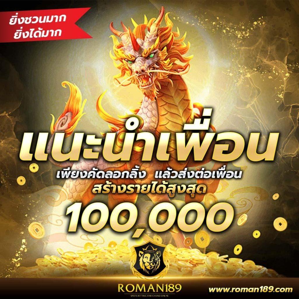 เช็คผลบอล 888 ข่าวบอลทันใจ พร้อมแนวโน้มล่าสุดในไทยมั่นใจ