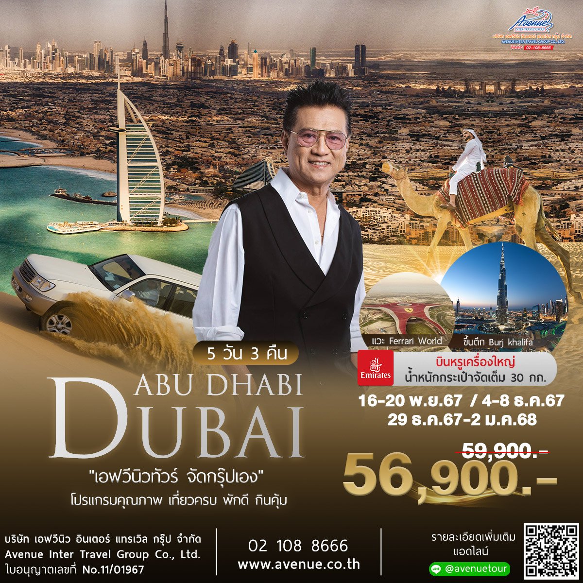 เดิมพันกับ Ambbet Evo Wallet เติมเต็มด้วยระบบออโต้ทันสมัยที่สุดในไทย