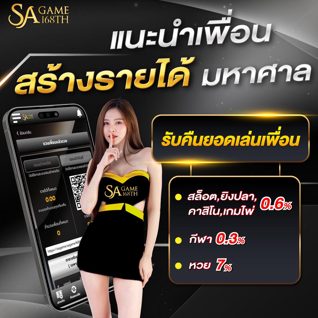 เดิมพันคุ้มกับ ผลบอลสดมีอันดับ เว็บพนันออนไลน์อันดับ 1 ของไทย