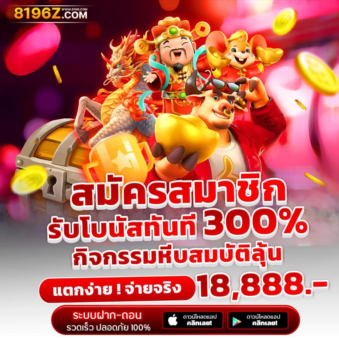 เดิมพันคุ้มที่ betflix85 รวมเกมสล็อตและบาคาร่าระดับแนวหน้า