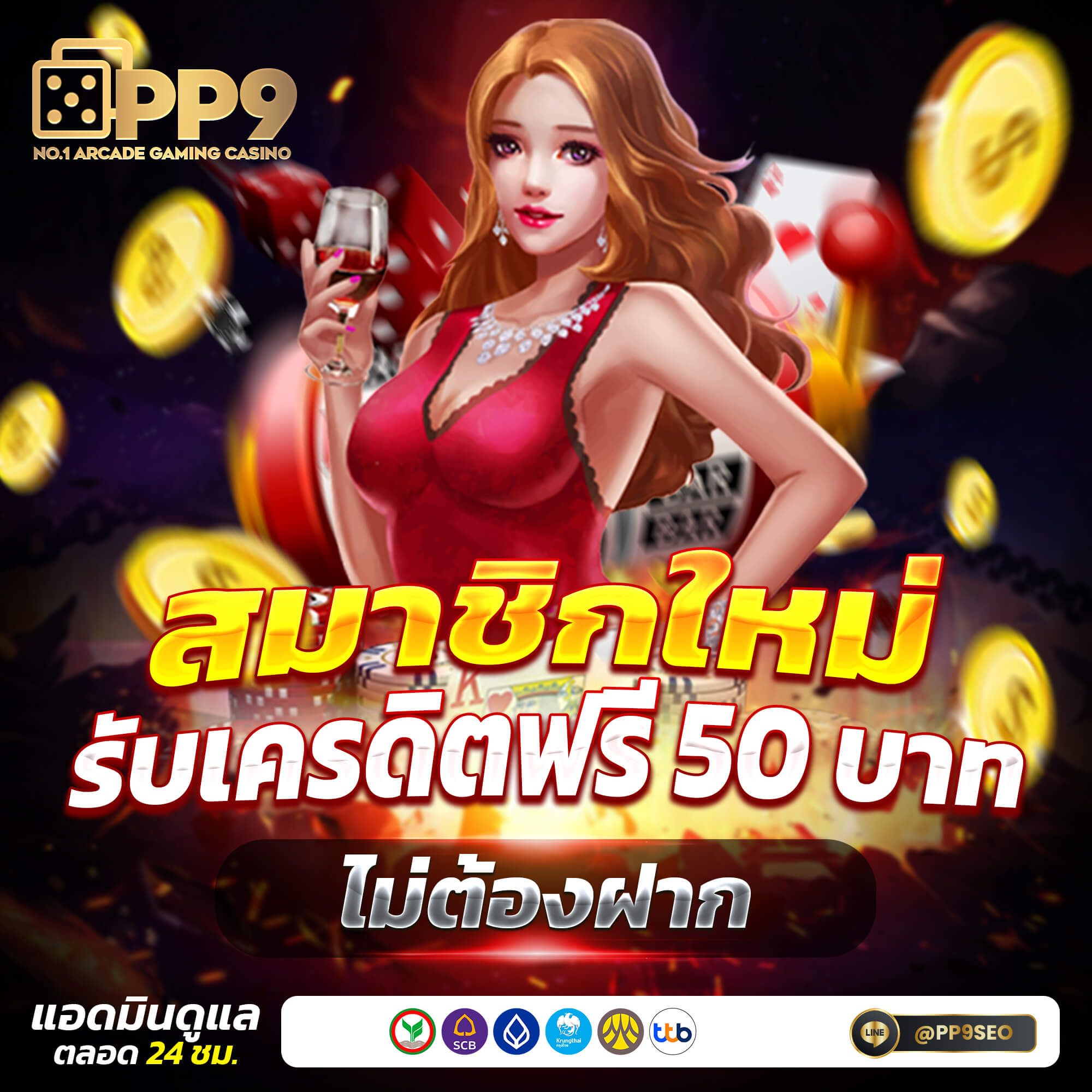 เดิมพันง่ายกับ 888 Livescore รวมทุกกีฬายอดนิยมสุดฮิตในไทย