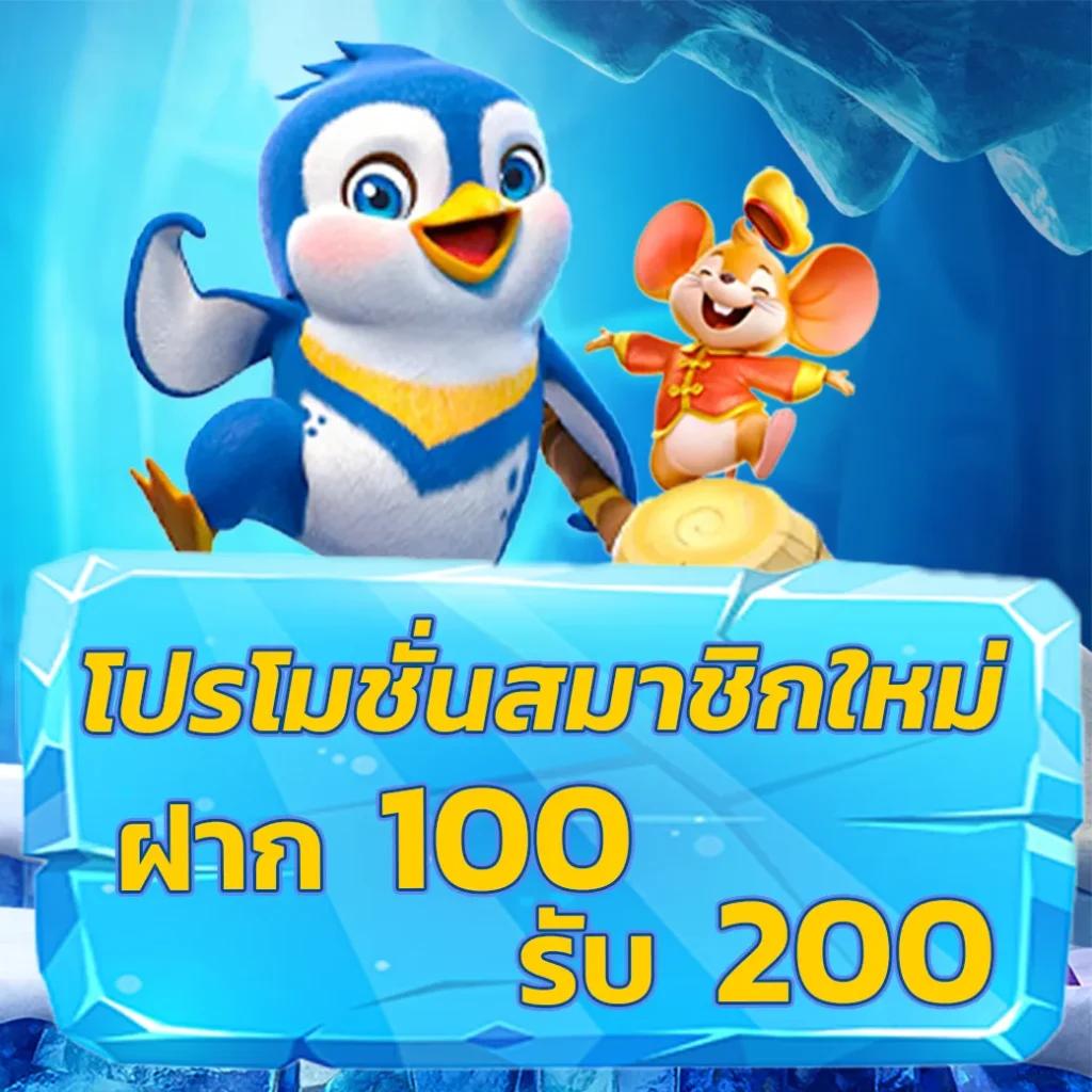 เดิมพันฟุตบอลออนไลน์กับ ผลบอลสดมีราคา อัปเดตตรงทุกแมตช์ล่าสุด