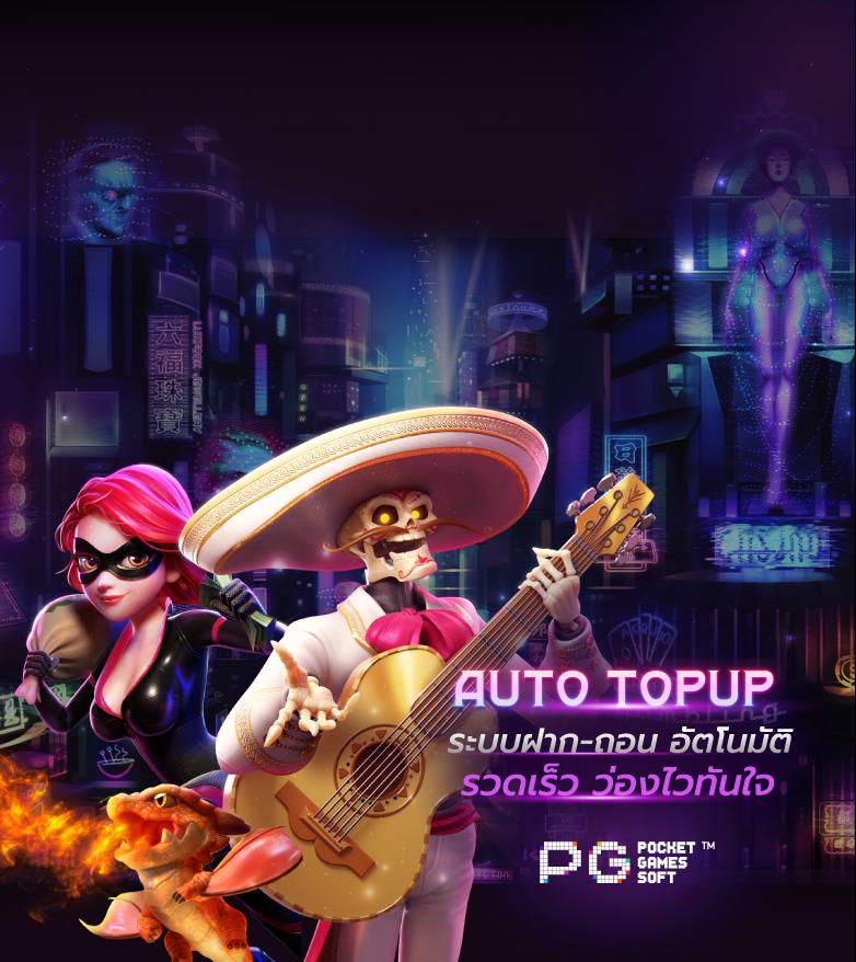 เดิมพันมันส์กับ Betflik Co เว็บตรงไม่ผ่านเอเย่นต์ 2024