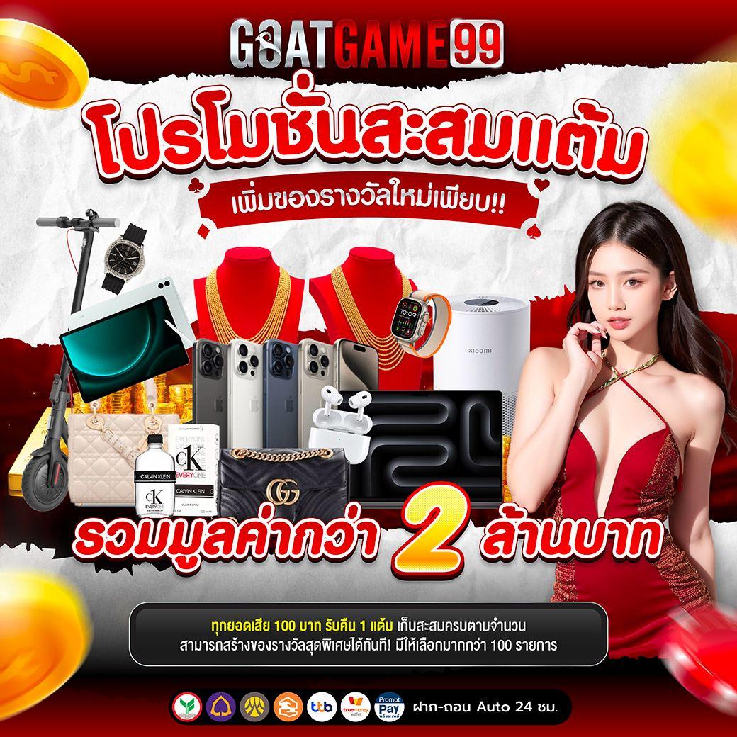 เดิมพันสล็อตสุดมันส์กับ Legend Slot สมัครง่าย จ่ายจริงในไทย